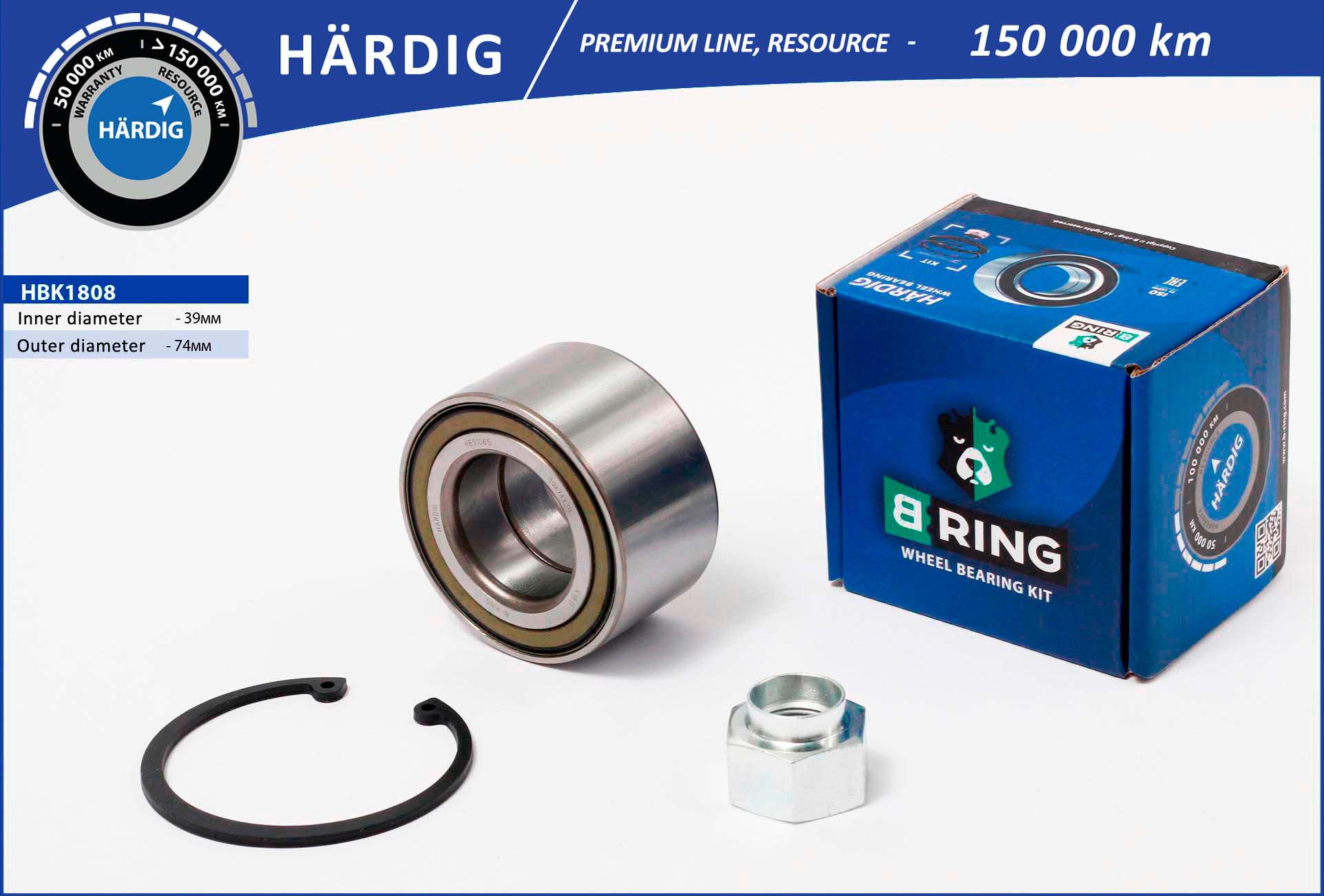 HBK1808