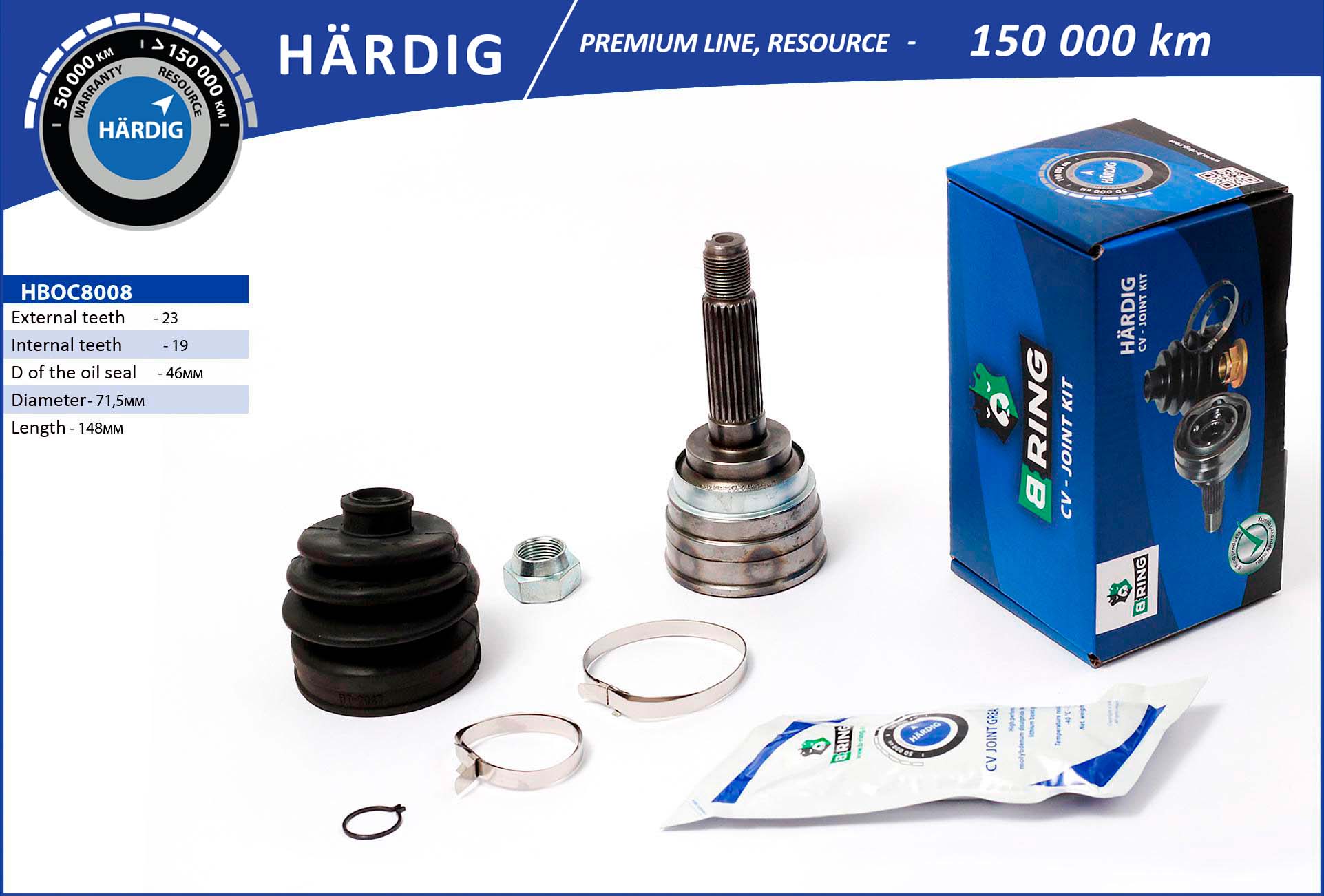 HBOC8008