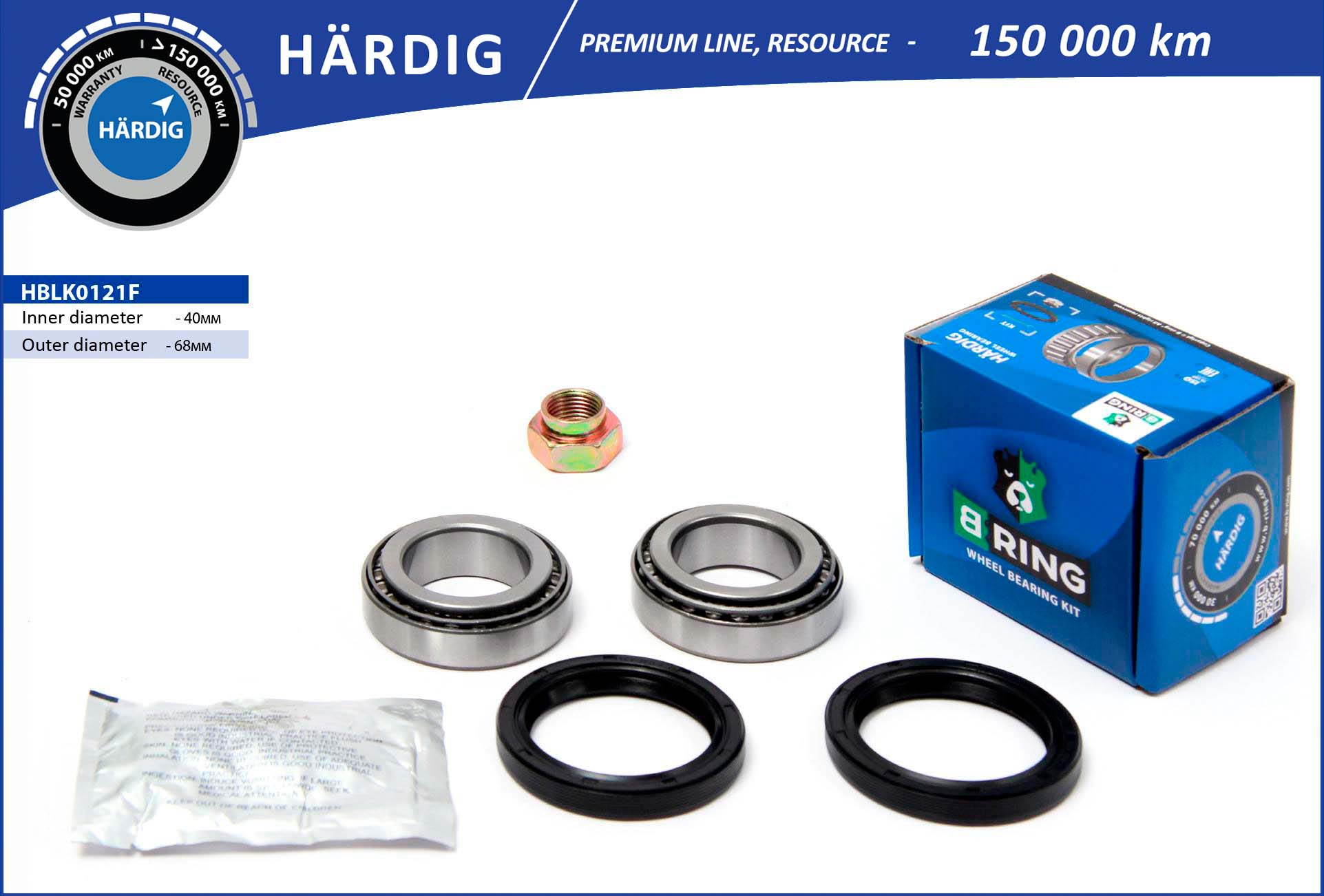HBLK0121F