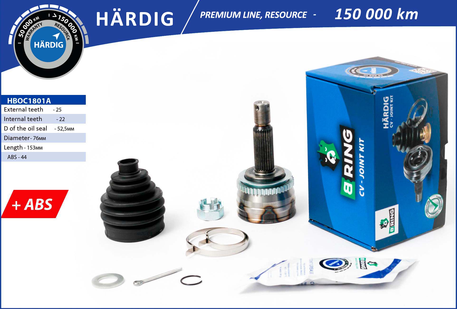 HBOC1801A