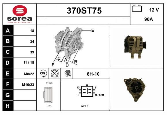 370ST75